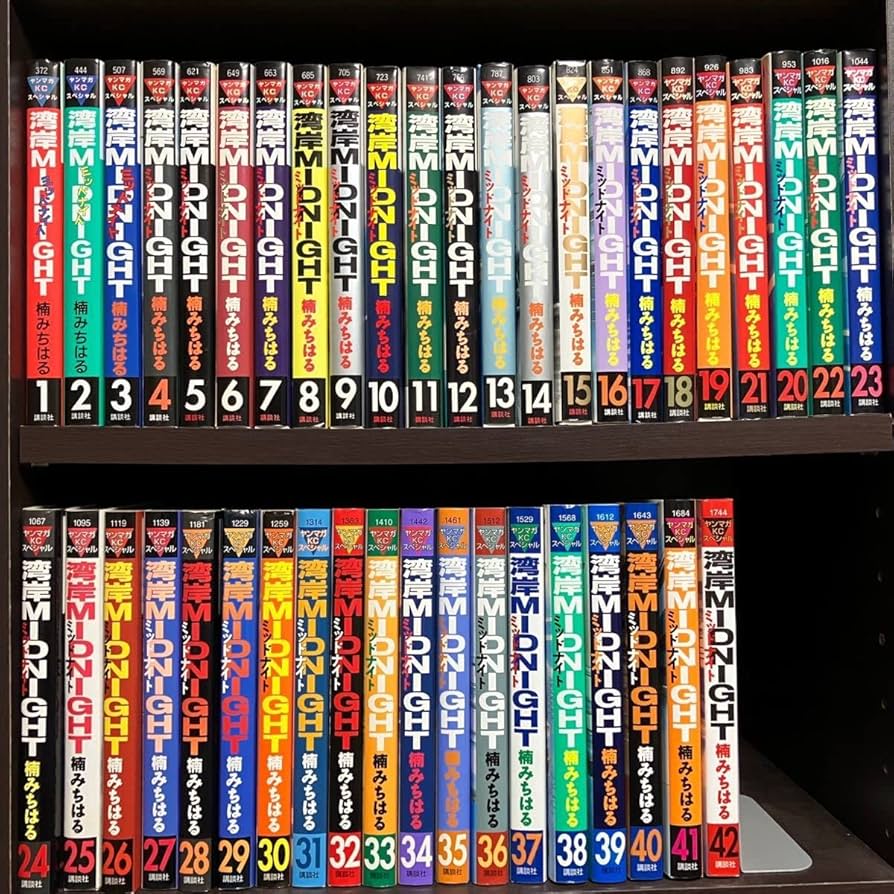 Amazon.co.jp: 中古マンガ全巻セット湾岸ミッドナイト(湾岸MIDNIGHT