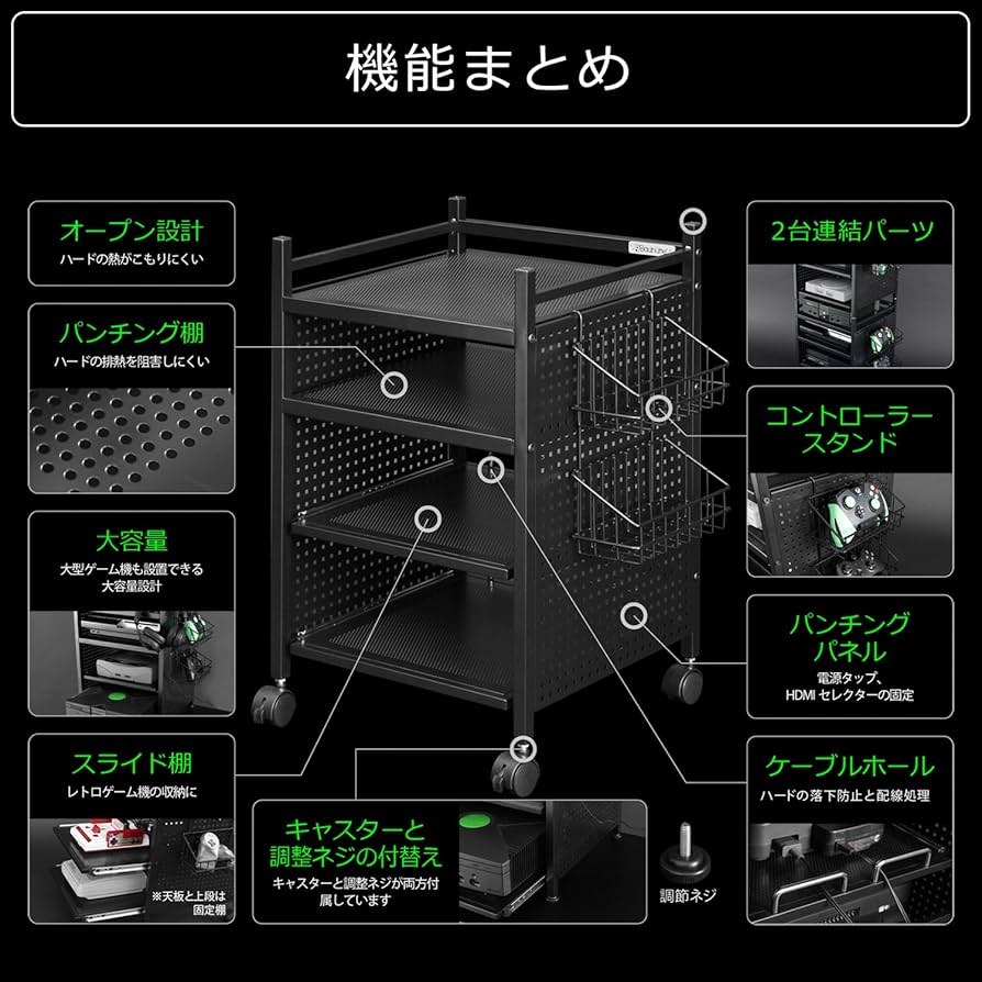 Amazon｜Bauhutte(バウヒュッテ) ゲーム機収納ラック スライダー式