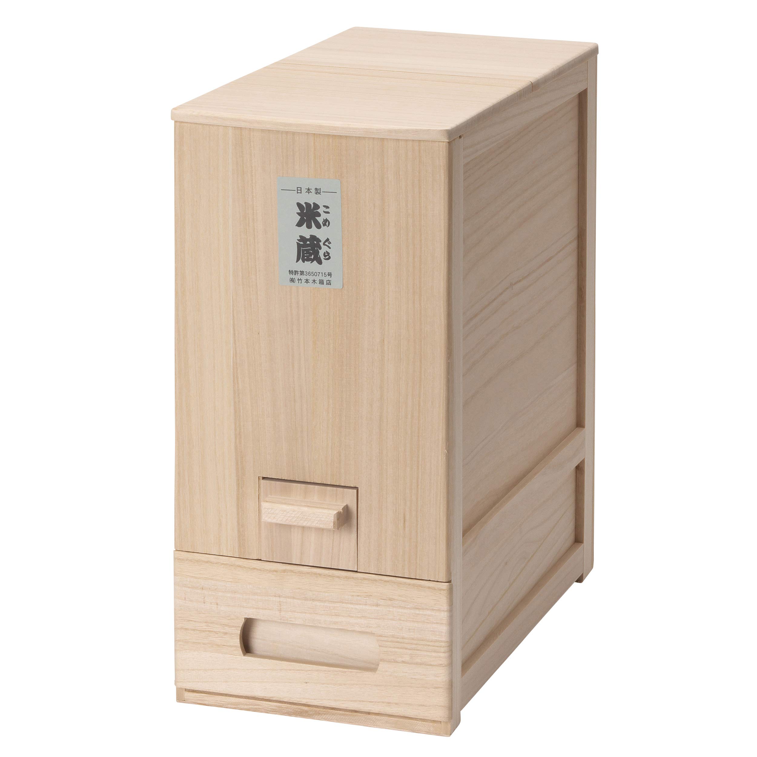 Amazon｜竹本木箱店 総桐天然木の計量米びつ・米蔵(10kg用)｜米びつ