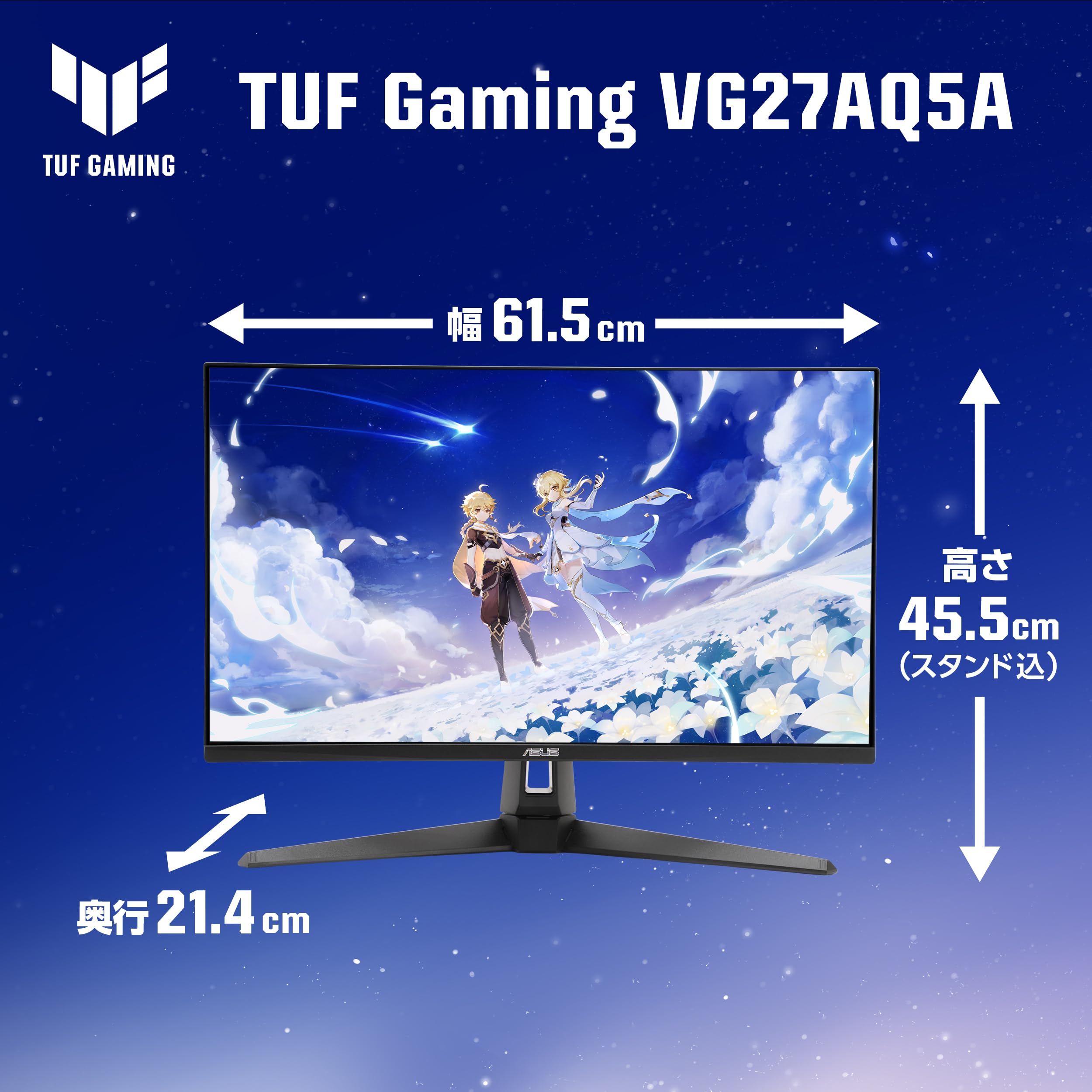 Amazon.co.jp: 【Amazon.co.jp 限定】ASUSゲーミングモニター/TUF