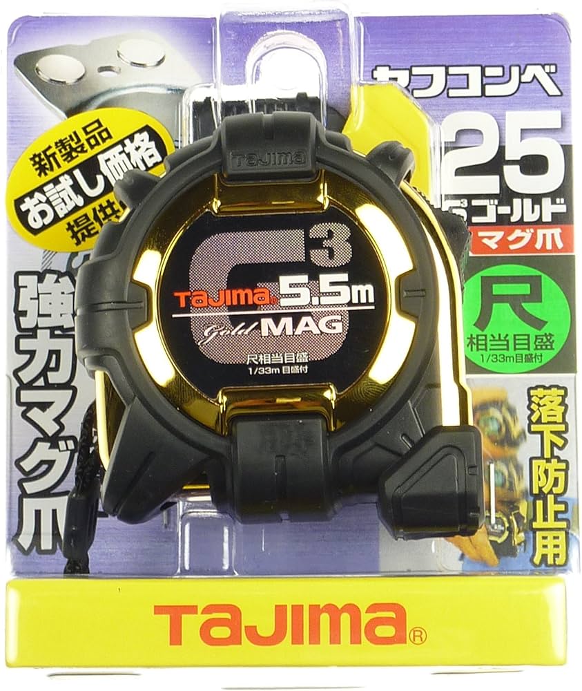 Amazon.co.jp: タジマ(Tajima) コンベックス 5.5m×25mm セフコンベG3