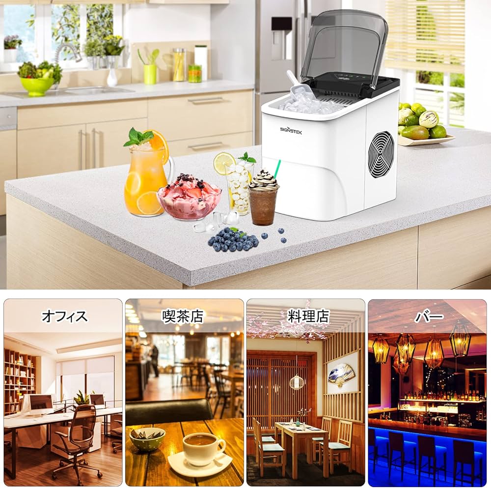Amazon.co.jp: Signstek 製氷機 家庭用 氷つくり機 自動製氷機 最短6分