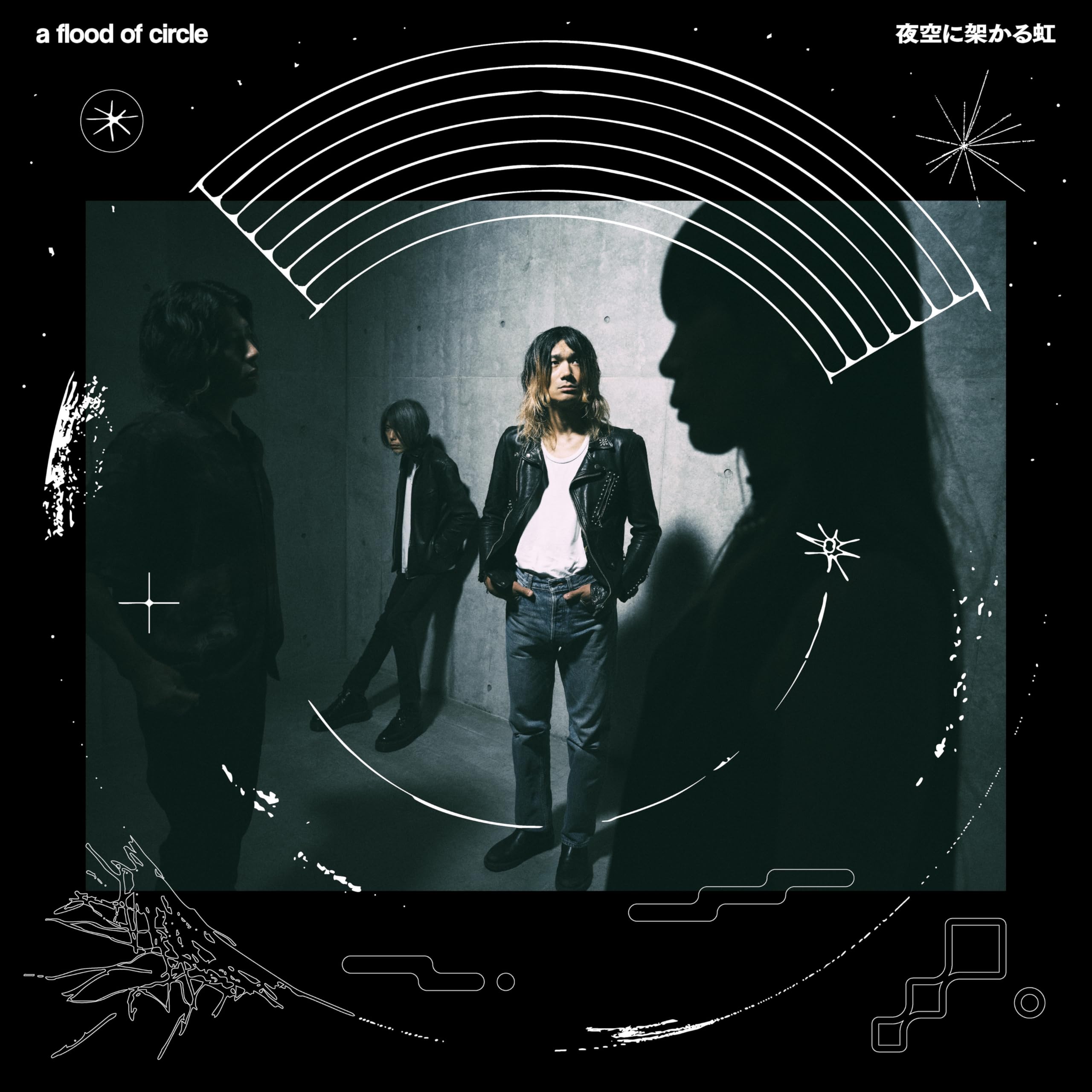 Amazon.co.jp: 夜空に架かる虹 - a flood of circle: ミュージック