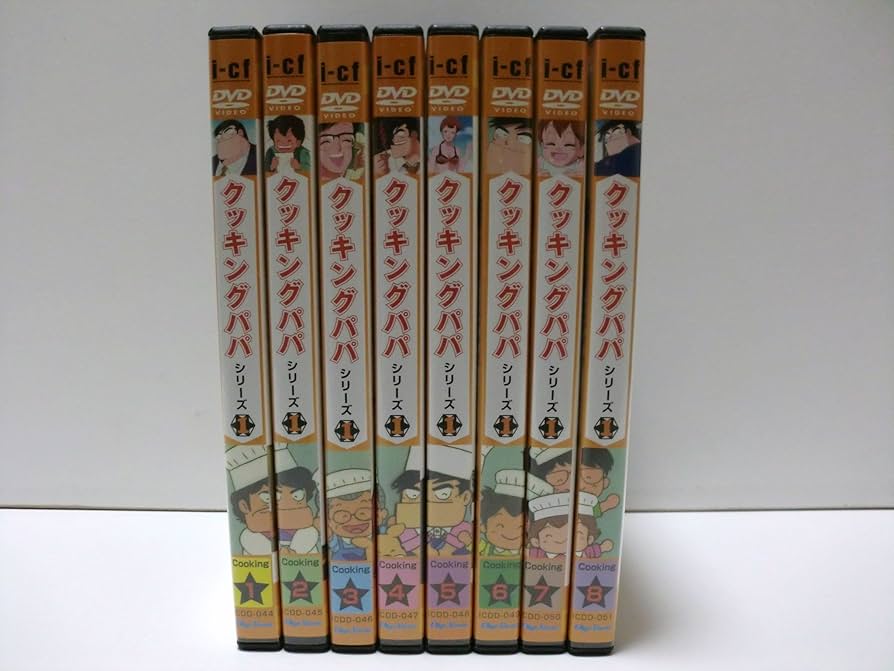 Amazon.co.jp: クッキングパパ シリーズ1 全8巻セット [マーケット