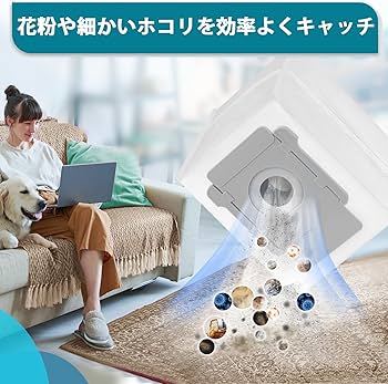 Amazon.co.jp: ルンバ 紙パック用 i3+ i7+ j7+ j5+ s9+ E5 i2+ i5+