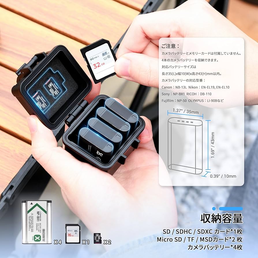 Amazon | JJC カメラバッテリーケース メモリーカードケース SD SDHC