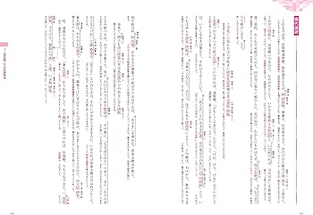 古文 基礎問題精講 | 倉繁正鬼 |本 | 通販 | Amazon