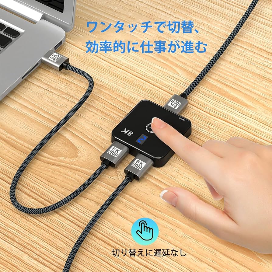 Amazon | 8K HDMI 切替器 2PCでモニター共有 HDMI スイッチャー 自動