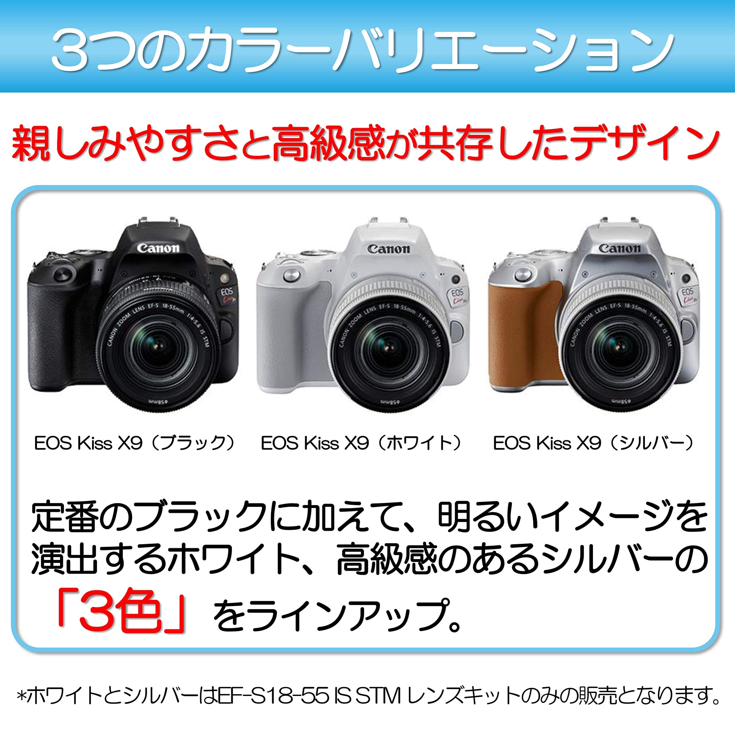 Amazon | 【整備済み品】 Canon デジタル一眼レフカメラ「EOS Kiss X9