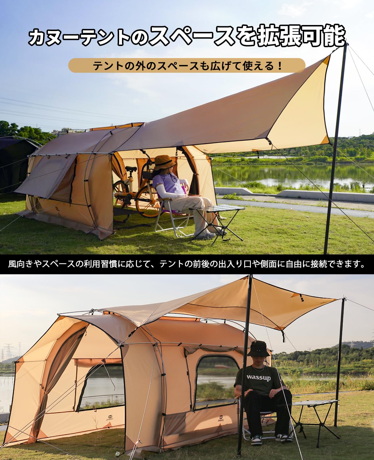 Amazon | GOGlamping タープ ヘキサタープ 【カヌー 自立式トンネル