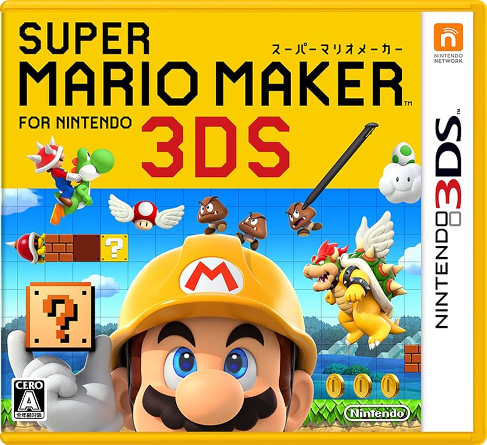Amazon.com: Super Mario Maker for Nintendo 3DS - 3DS : Video Games