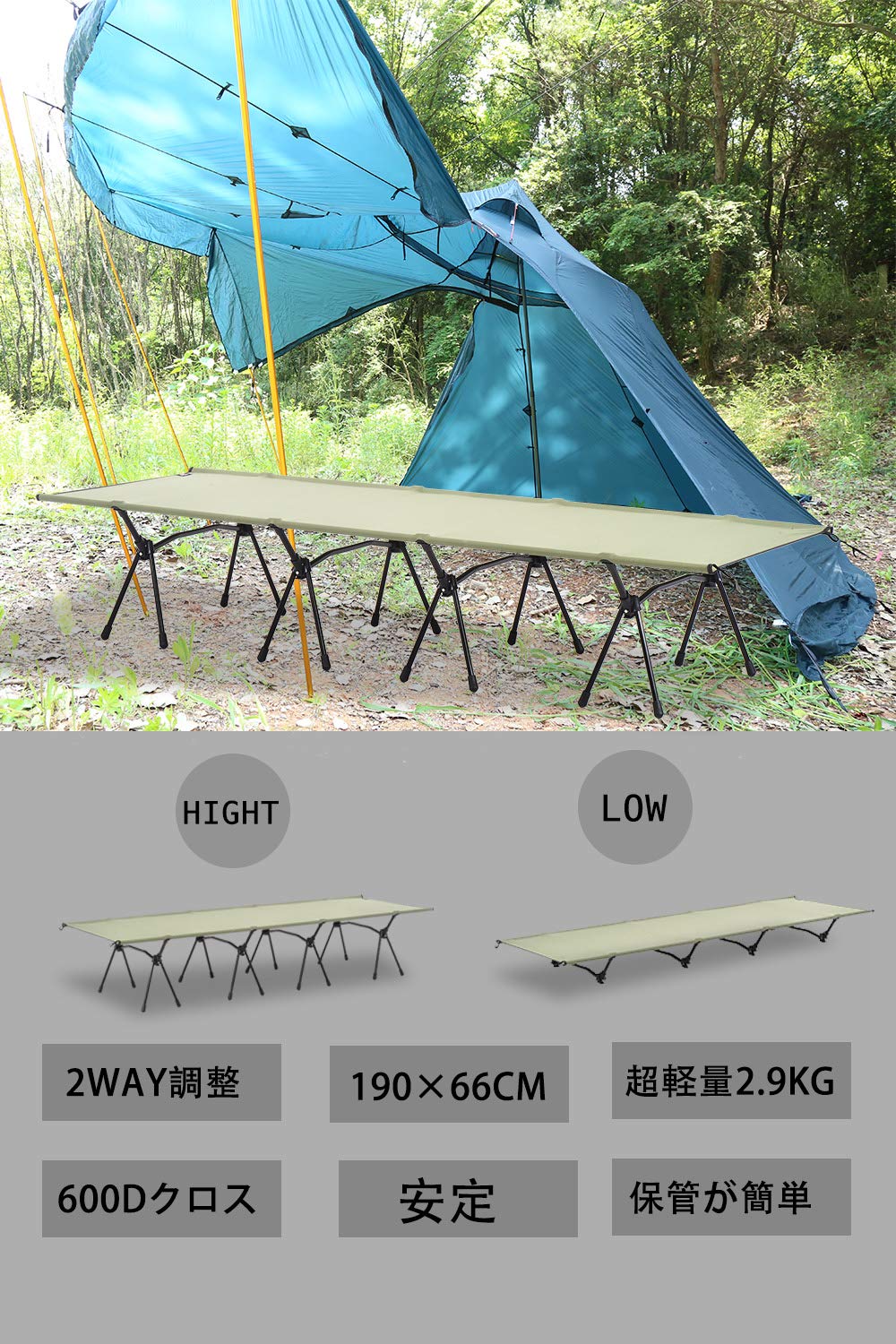 Amazon.co.jp: DESERT WALKER アジャスタブル コット 2WAY アウトドア