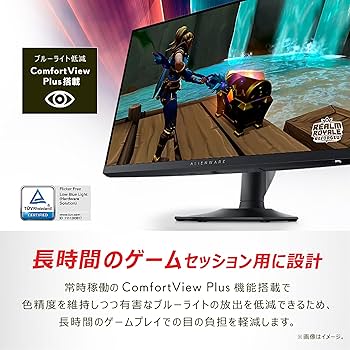 Amazon.co.jp: Dell AW2724HF 27インチ Alienware ゲーミングモニター