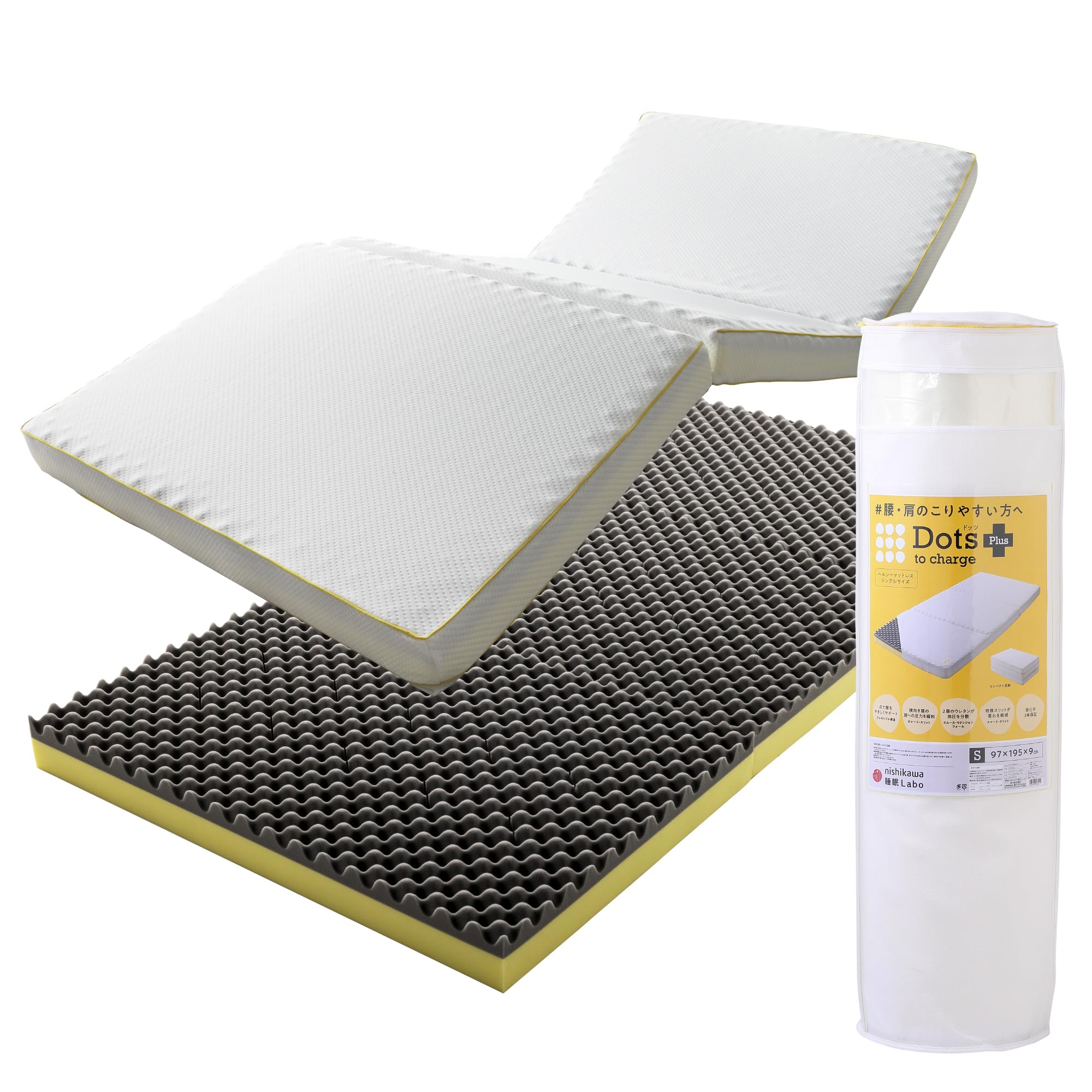 Amazon.co.jp: nishikawa 【 西川 】 睡眠ラボ ドッツプラス
