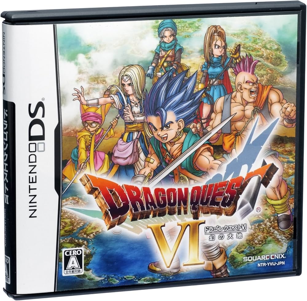 Amazon.co.jp: ドラゴンクエストVI 幻の大地 : ゲーム