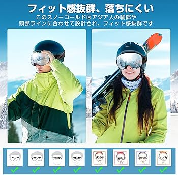 Amazon | [Yukimoto] スキーゴーグル 両層磁気レンズ 超180°広視野