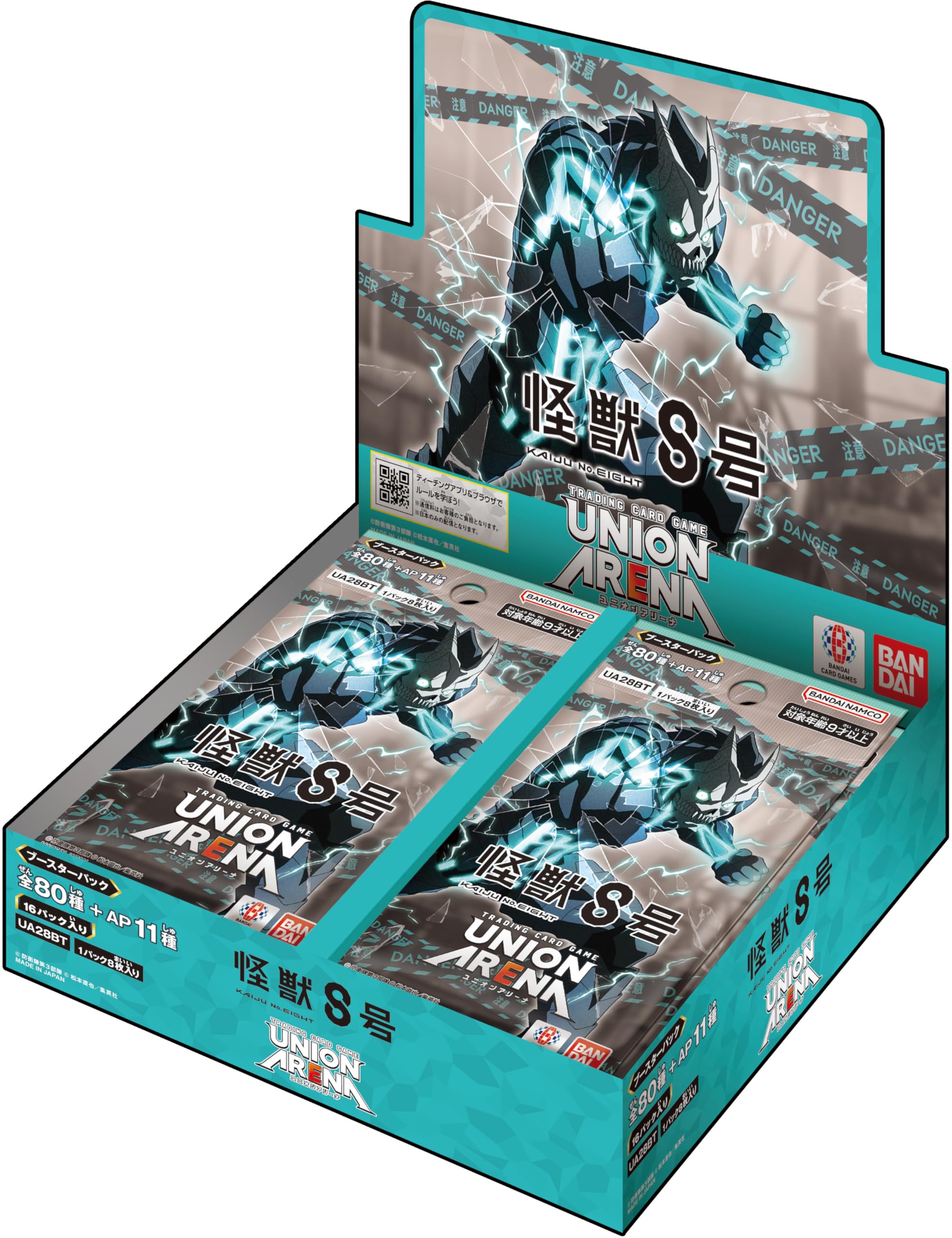Amazon.co.jp: バンダイ (BANDAI) UNION ARENA ブースターパック 怪獣8