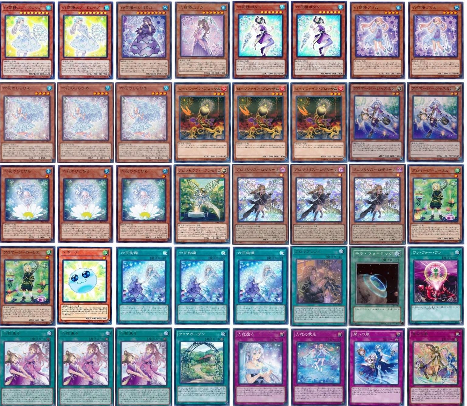 Amazon.co.jp: 【デッキ販売】 六花アロマデッキ 構築済みデッキ