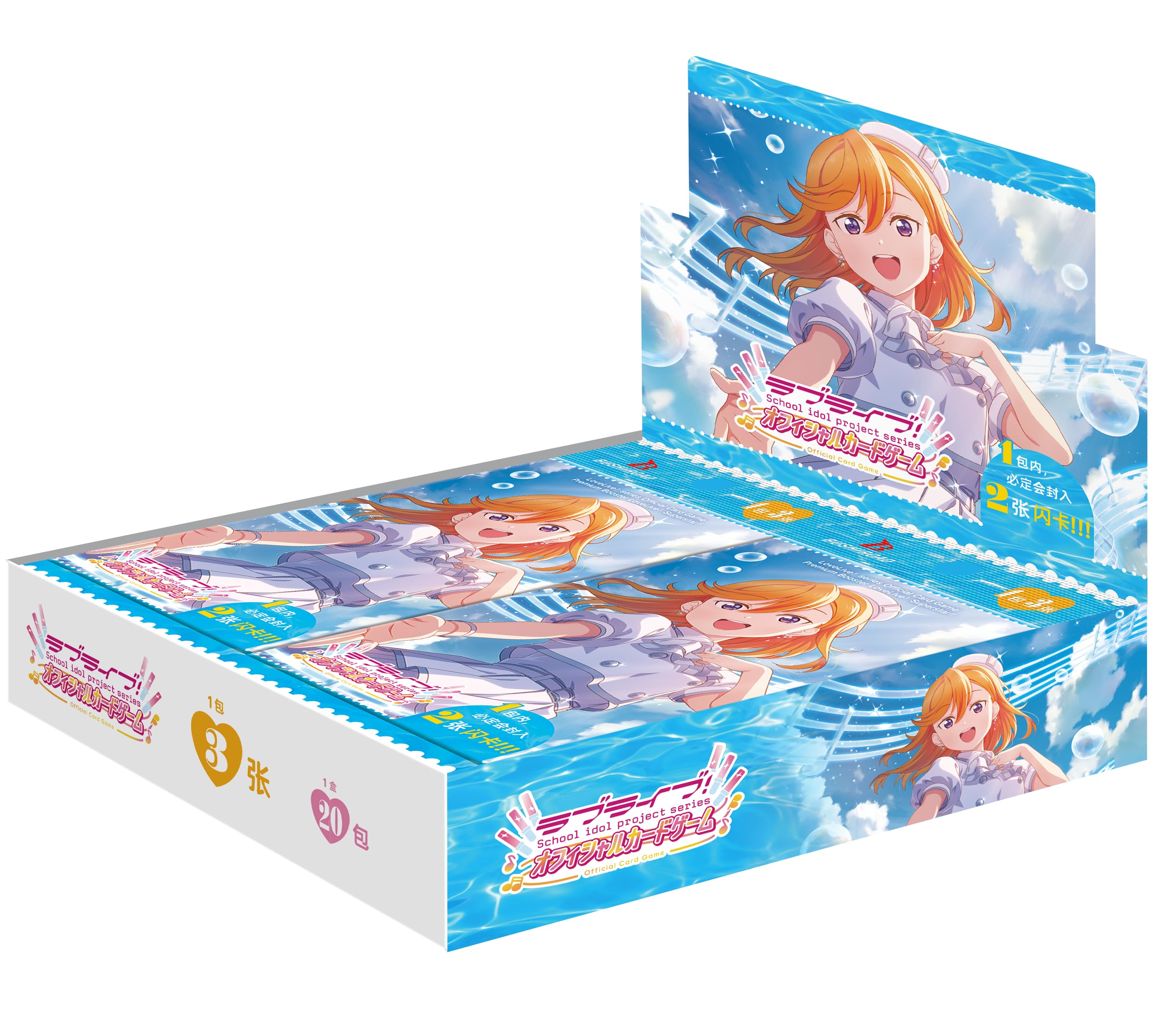 Amazon.co.jp: ラブライブ!シリーズ オフィシャルカードゲーム