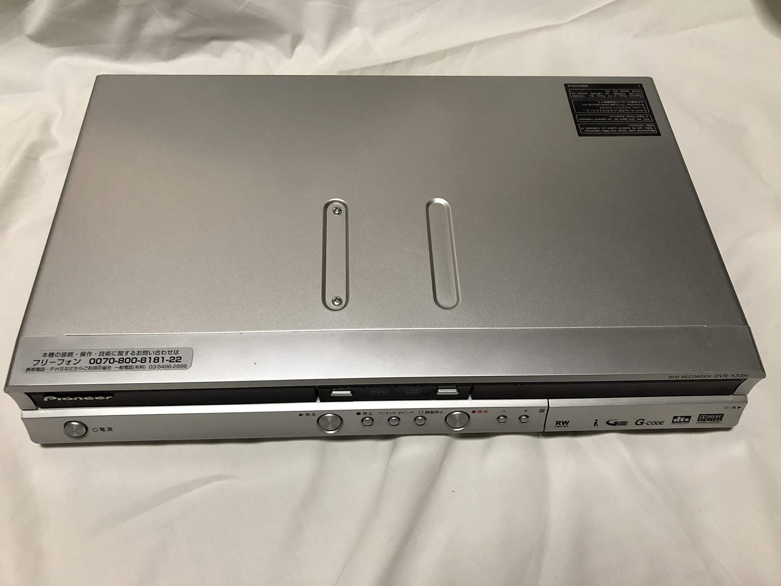 Amazon | パイオニア DVR-530H DVD-R DL/-R/RW&HDDレコーダー [5% OFF