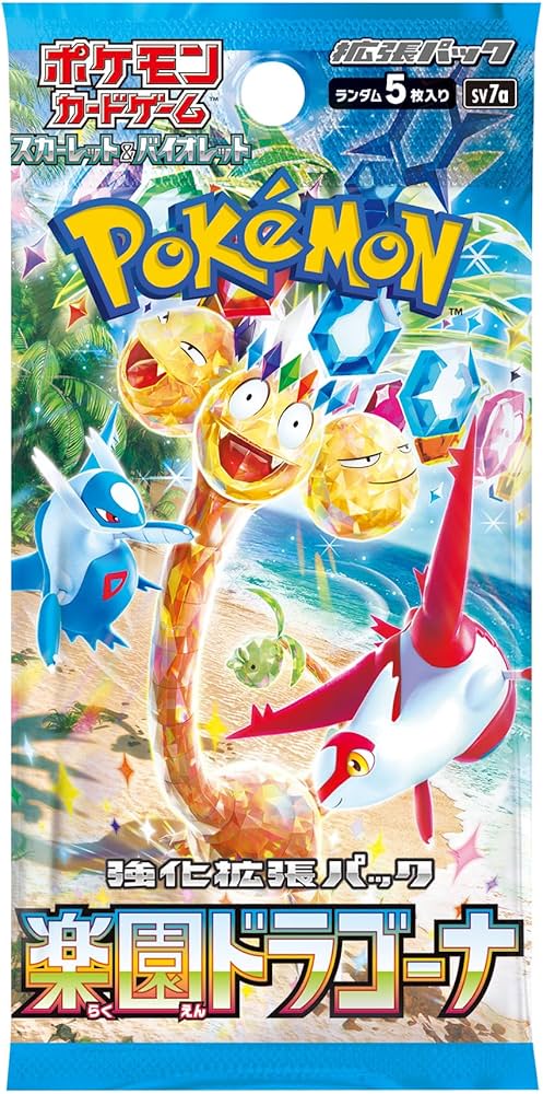 Amazon.co.jp: ポケモンカードゲーム スカーレット&バイオレット 強化