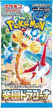 Amazon.co.jp: ポケモンカードゲーム スカーレット&バイオレット 強化