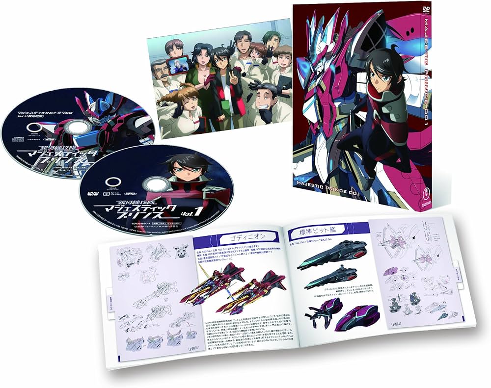 Amazon.co.jp: 銀河機攻隊 マジェスティックプリンスVOL.1(2大イベント