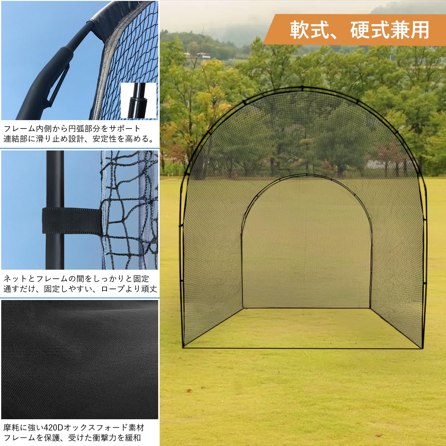 Amazon | ORCHID バッティングゲージ 野球 バッティングゲージ ソフト