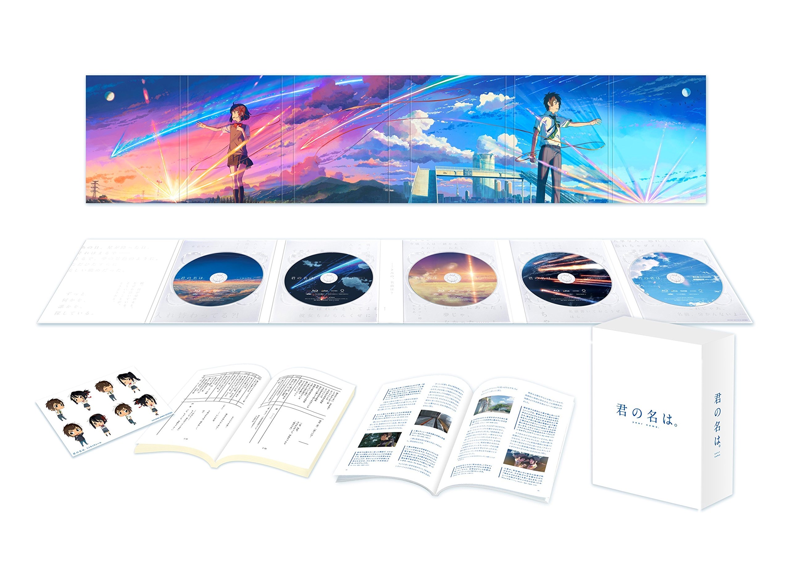 Amazon.co.jp: 「君の名は。」Blu-rayコレクターズ・エディション 4K