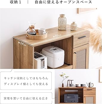 Amazon｜VENTOTA キッチンボード 90cm幅 キッチンラック レンジ台
