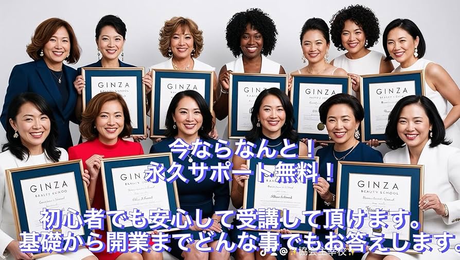 Amazon.co.jp: ≪2資格≫ 3Dジュエル＆ボディジュエリー認定講師資格