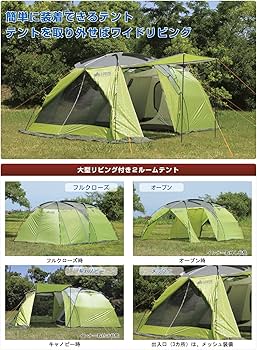 Amazon | ロゴス neos リンクドゥーブル Type-M[312345674人用