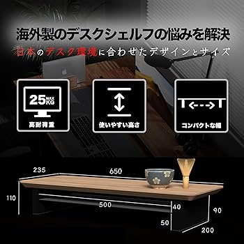 Amazon.co.jp: amesoba 木製 モニタースタンド 卓上 デスクシェルフ