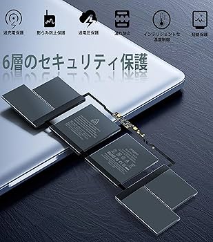 Amazon.co.jp: A1707 MacBook Proバッテリー 【PSE認証済み】 置換