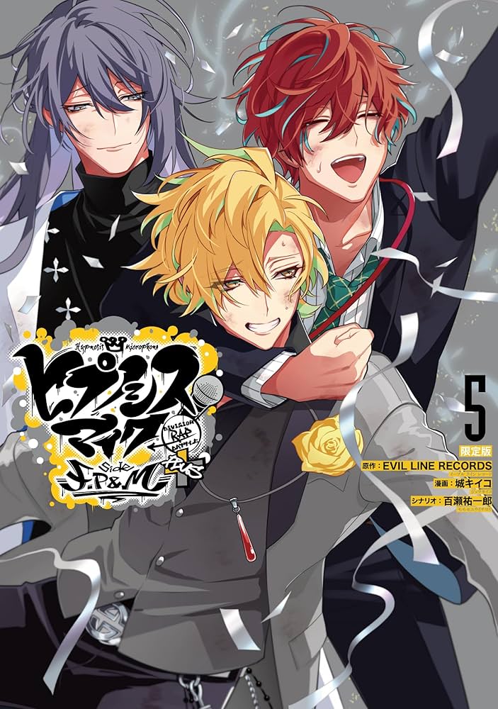 Amazon.co.jp: ヒプノシスマイク -Division Rap Battle- side F.P