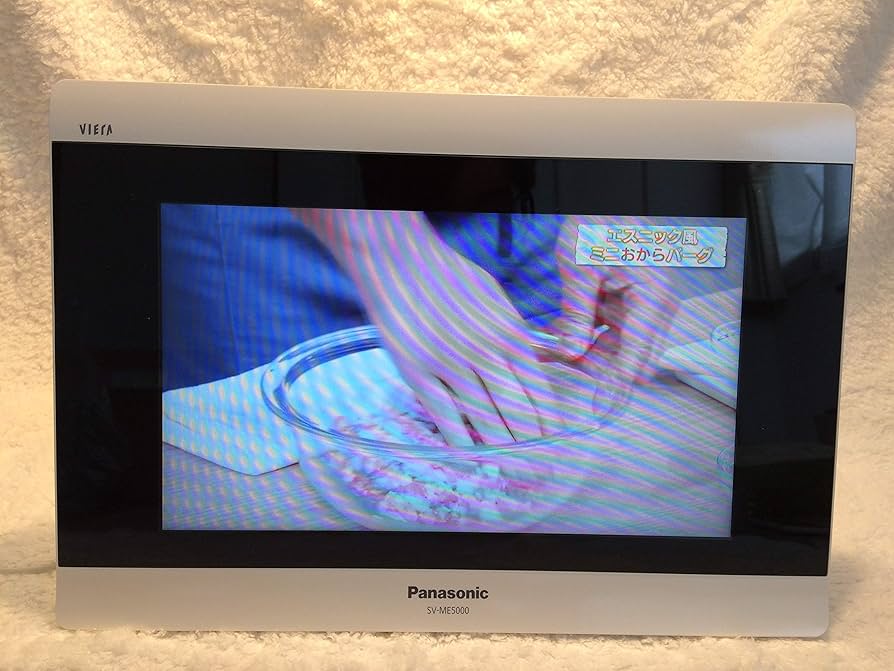 Amazon | パナソニック 10V型 液晶 テレビ SV-ME5000-W | ポータブル