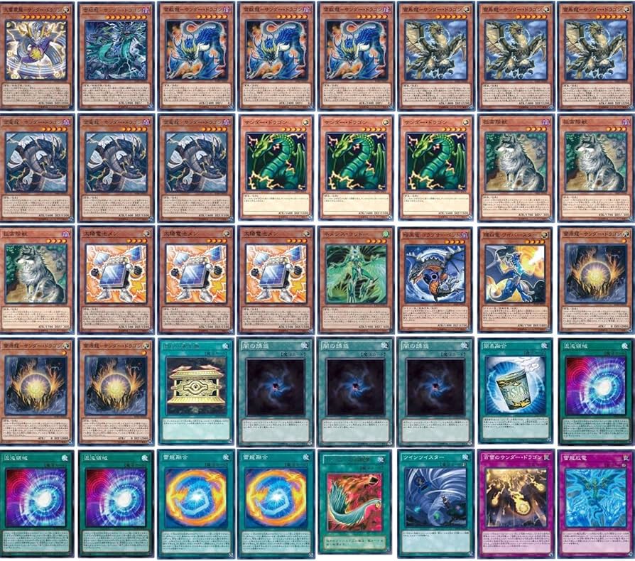 Amazon | サンダー・ドラゴンデッキ 構築済みデッキ スリーブ付き 孤高