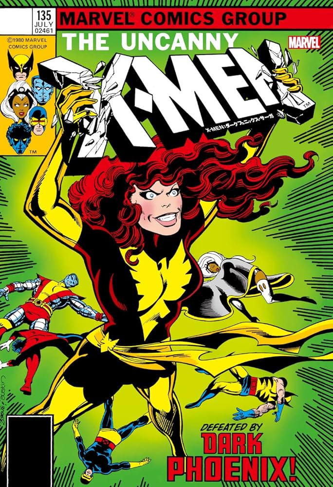 X-MEN:ダークフェニックス・サーガ (MARVEL) | クリス・クレアモント