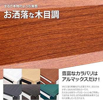 Amazon | アルマックス(Almax) アルミ製 室外機カバー (ブラック) 特大