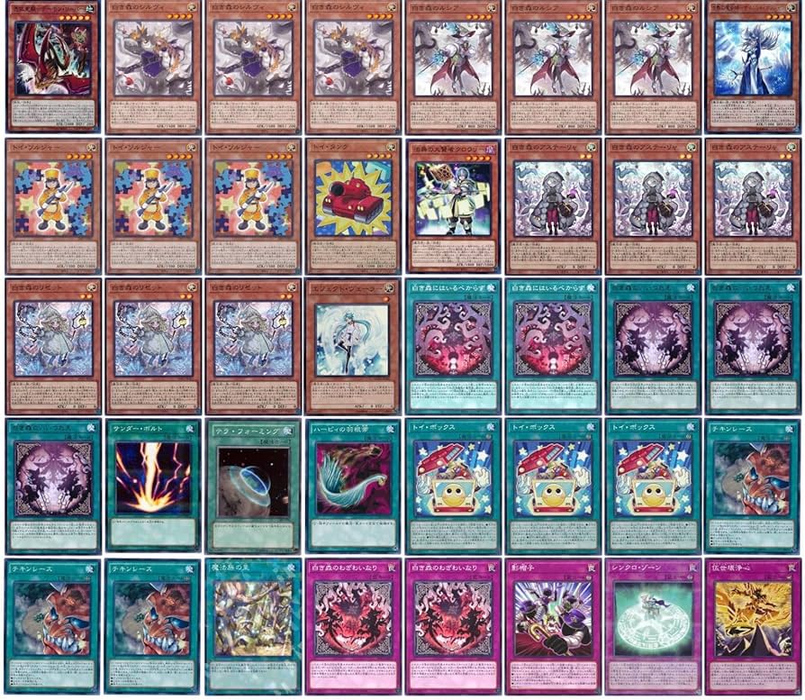 Amazon.co.jp: 【デッキ販売】 白き森デッキ 構築済みデッキ スリーブ