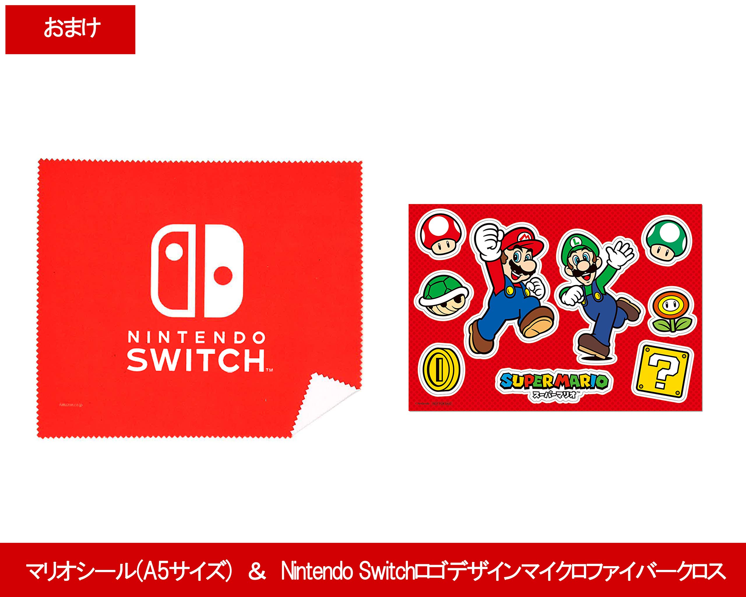 Amazon.co.jp: 【Amazon.co.jp限定】スーパーマリオ 3Dコレクション+