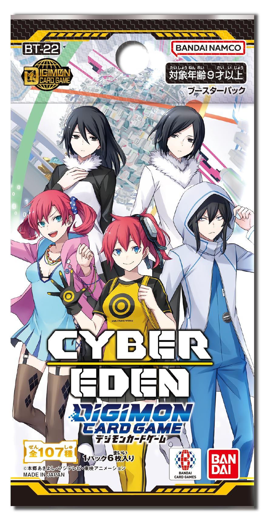 Amazon.co.jp: バンダイ(BANDAI) デジモンカードゲーム ブースター