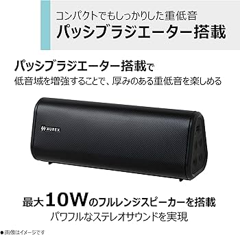 Amazon.co.jp: AUREX ワイヤレススピーカー AX-FX10 Bluetooth対応