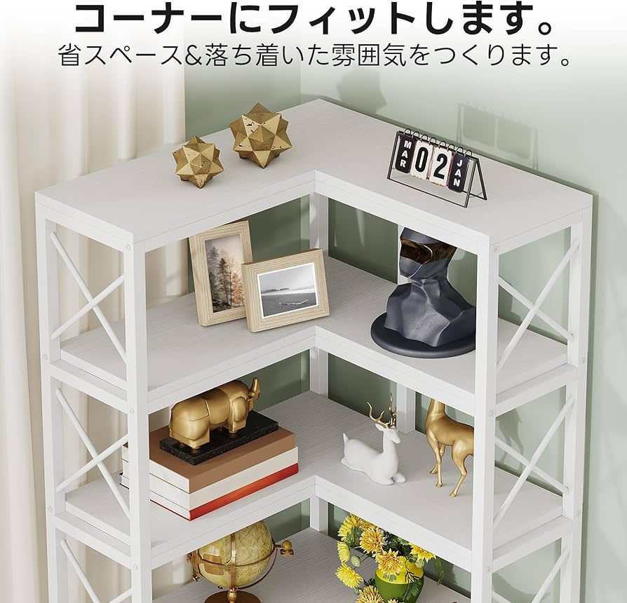 Amazon｜Tribesigns L字ラック オープンシェルフ コーナー本棚 7段