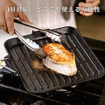 Amazon | KingCamp グリルパン 24cm 鋳鉄製 【IH対応・直火OK・ノン