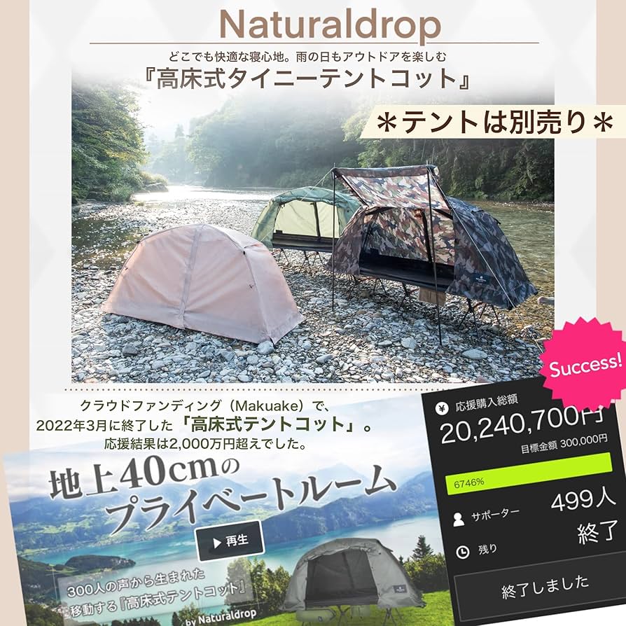 Amazon.co.jp: Naturaldrop コット キャンプ 2way 軽量 高床式 1人用
