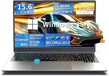 Amazon.co.jp: Wingame ノートパソコン office搭載 15.6インチ N95