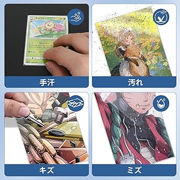 Amazon.co.jp: 【レギュラーサイズ・縦入れ】インナースリーブ・64