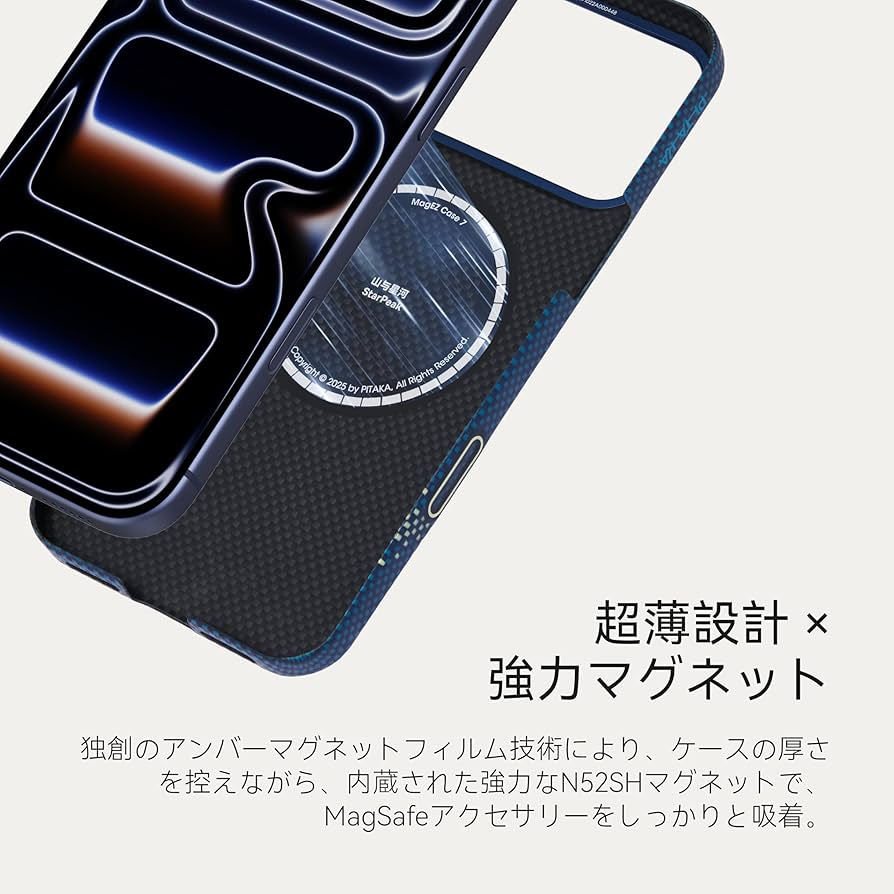 Amazon.co.jp: 【極薄極軽量】PITAKA iPhone 17 Pro用ケース 極薄