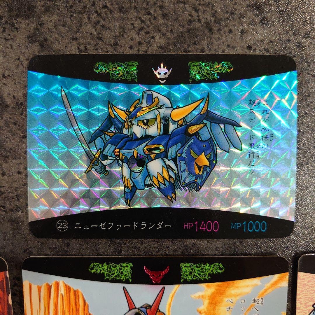 Amazon.co.jp: SD ガンドランダー 闇の黙示録 ニューゼファード